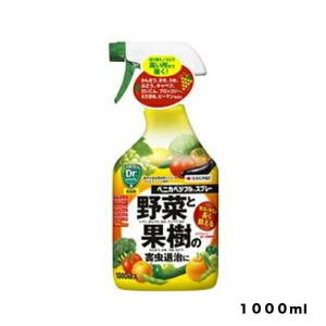 ベニカベジフルスプレー　１０００ml 　住友化学園芸　園芸用品・ガーデニング用品　スプレー肥料｜dondon-p