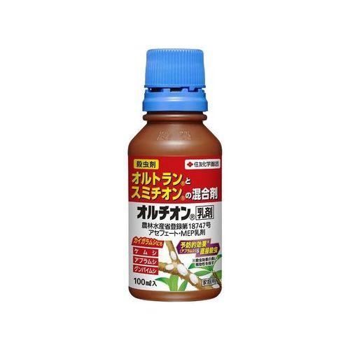 オルチオン乳剤住友化学園芸１００ml 　　園芸用品・ガーデニング　　殺菌剤　殺虫剤　植物の病気