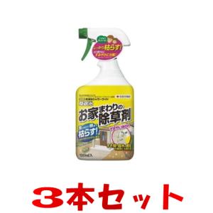 草退治シャワー ワイド 3本セット