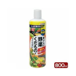 住友化学園芸　ベジフル液肥　８００ml 　園芸用肥料｜dondon-p