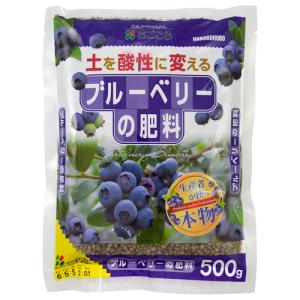 ブルーベリーの肥料　５００Ｇ　花ごころ　園芸用品・ガーデニング用品｜ドンドンマーケット