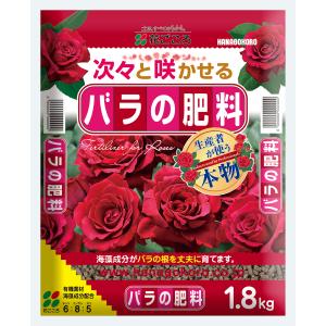 バラの肥料 1.8kg ローズガーデン 薔薇｜dondon-p