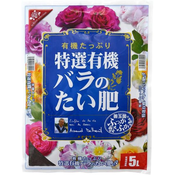 バラの堆肥 5Ｌローズガーデン 薔薇