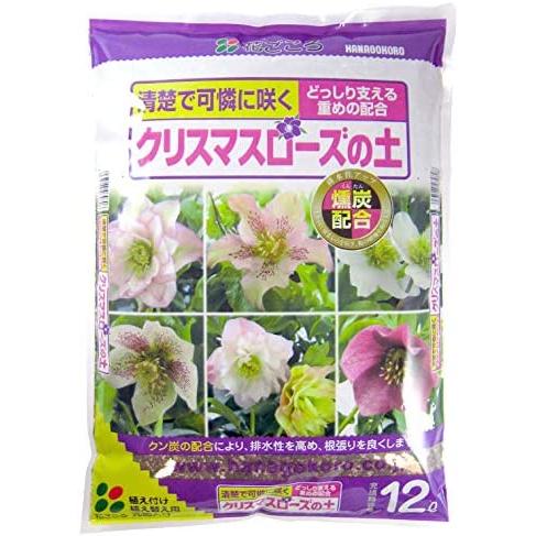 花ごころ　クリスマスローズの土　12Ｌ　園芸用品・家庭菜園