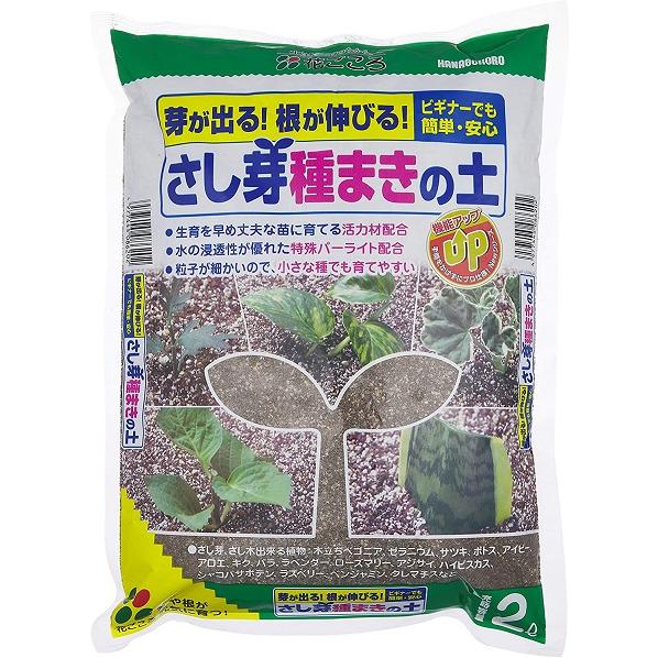 さし芽種まきの土 ２Ｌ花ごころ