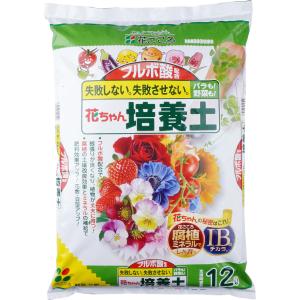 花ちゃん培養土　１２Ｌ　花ごころ　園芸用品・ガーデニング用品