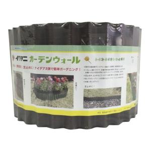 岩谷マテリアル　ガーデンウォール　ブラウン1.5Ｘ15cm×8m　園芸用品・家庭菜園