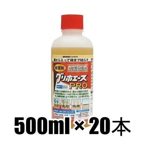 グリホエースPRO 500ml  20本セット ハート ガーデニング 除草剤 人気ランキング上位