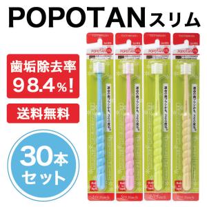 SCJ 期間限定15％クーポン配布中！！ヒト幹細胞美容液 エッセンス 32ml