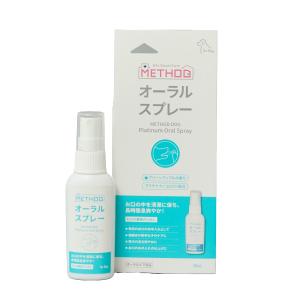パラソルヘルスケア プラチナオーラルスプレー 50mlの商品画像