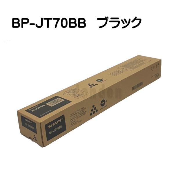 シャープ 純正　トナーカートリッジ BP-JT70BB ブラック BP-40C26 BP-40C36...