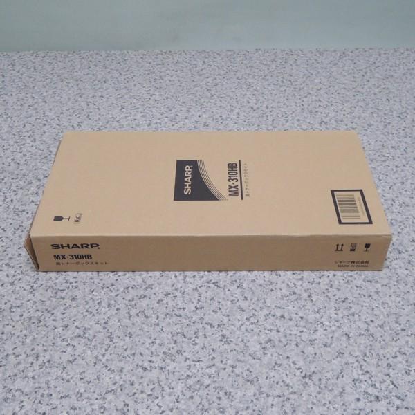 シャープ 純正　トナー回収容器　MX-230HB　送料無料