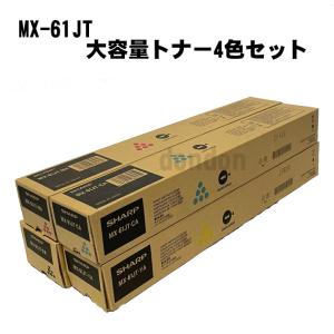 富士通（FUJITSU） LB323 トナーカートリッジ 純正品 新品 （Fujitsu