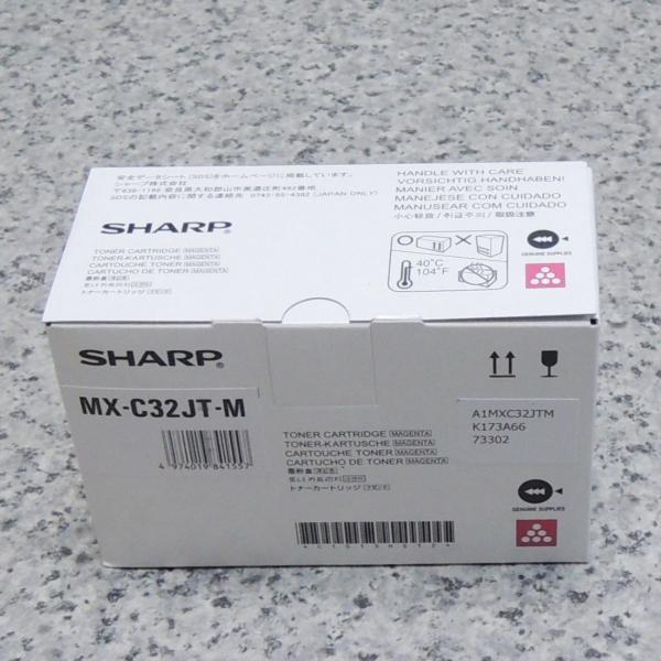 シャープ 純正トナー MX-C32JT-M マゼンタ MX-302Ｗ　赤 インク　送料無料