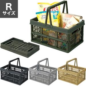 フォールディングコンテナ バスケット 折りたたみ式