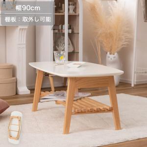 ローテーブル 白 ホワイト 折りたたみ 猫脚 ねこ脚 姫系 センター