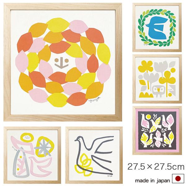 アートパネル 27.5×27.5cm 北欧 かわいい ポップ カフェ風 おしゃれ インテリア 雑貨 ...