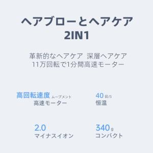「クーポンで1000円」ドライヤー 速乾 大風...の詳細画像2