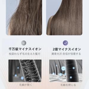 「クーポンで1000円」ドライヤー 速乾 大風...の詳細画像4