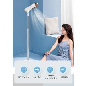 ドライヤー ハンズフリードライヤー スタンド式...の詳細画像3
