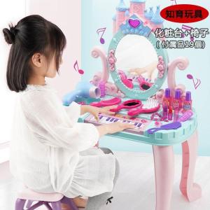 ままごと ドレッサー おもちゃ お化粧 メイク ...の商品画像