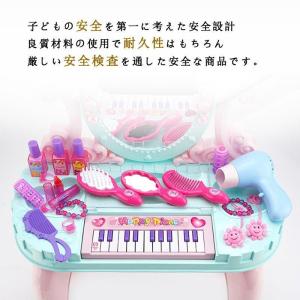 ままごと ドレッサー おもちゃ お化粧 メイク...の詳細画像3
