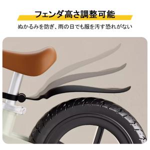 【特典限定 300off】バランスバイク キッ...の詳細画像2