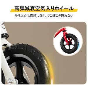 【特典限定 300off】バランスバイク キッ...の詳細画像3