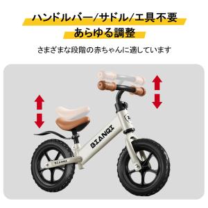 【特典限定 300off】バランスバイク キッ...の詳細画像4