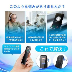 【限定 2321off】ボイスレコーダー IC...の詳細画像2