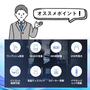 【限定 2321off】ボイスレコーダー IC...の詳細画像3