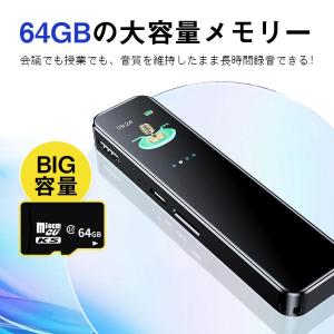【限定 2321off】ボイスレコーダー IC...の詳細画像4
