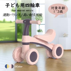 キッズバイク 子供用三輪車 キックバイク バラ...の詳細画像1