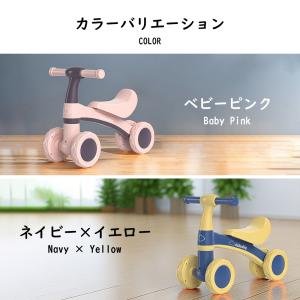 キッズバイク 子供用三輪車 キックバイク バラ...の詳細画像2