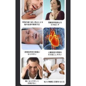 【特典限定 300off】いびき防止グッズ い...の詳細画像4