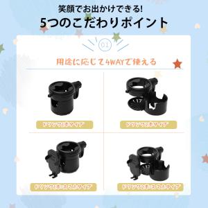 【在庫処分限定1500】ベビーカー ドリンクホ...の詳細画像3