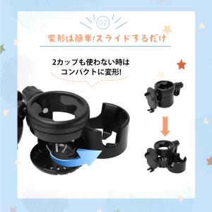 【在庫処分限定1500】ベビーカー ドリンクホ...の詳細画像4