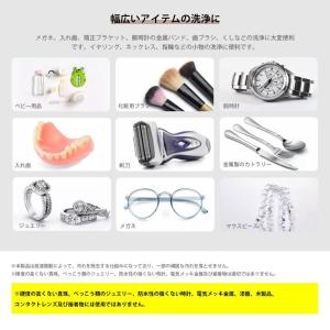 超音波洗浄機 超音波クリーナー メガネ 350...の詳細画像3