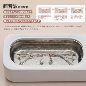 超音波洗浄機 超音波クリーナー メガネ 350...の詳細画像4