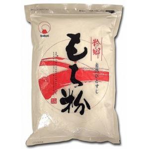 火乃国 粉の郷便り もち粉 1kg