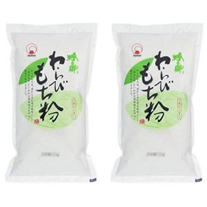 火乃国 粉の郷 わらび餅粉 200g ×2個