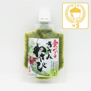 信州長野県のお土産 お取り寄せグルメ 【クール商品】食べるきざみ