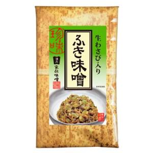 信州長野県のお土産 お取り寄せグルメ　生わさび入りふき味噌（竹紙）