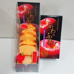 信州長野県のお土産 林檎のお菓子 ふわっふわ信州りんごしっとりケーキ