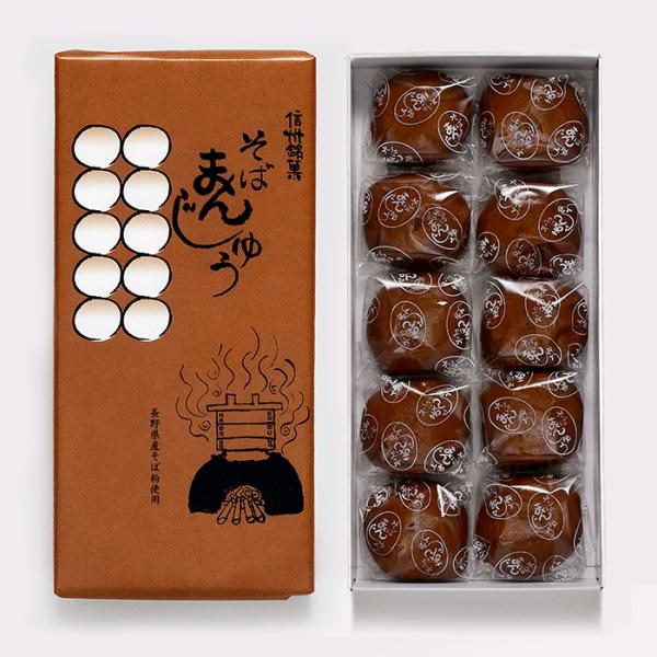 【送料無料】信州銘菓蕎麦まんじゅう×40個 信州長野県のお土産 お菓子 和菓子