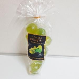 【送料無料】シャインマスカット寒天ゼリー11個×12袋 信州長野県のお土産 お菓子 洋菓子