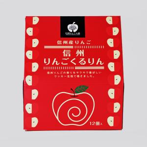 欧風焼菓子 雷鳥の里25個入 田中屋（信州長野のお土産 お菓子 洋菓子