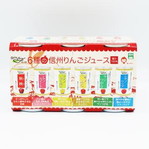 信州長野県のお土産 お菓子 グミキャンディー 信州限定シャイン