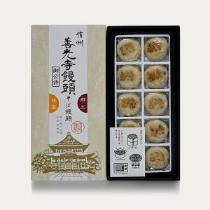 信州長野県のお土産 お菓子 和菓子 信州善光寺饅...の商品画像