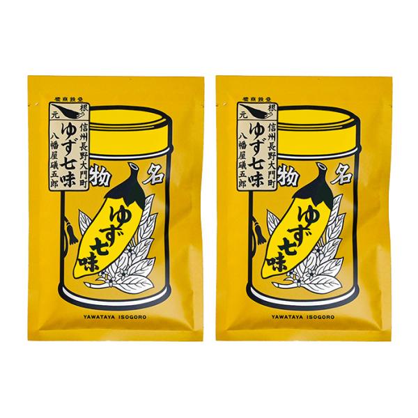 七味唐辛子 八幡屋礒五郎七味唐辛子袋入（ゆず入り）×2個【送料無料／ゆうパケット／のし・キャンセル不...